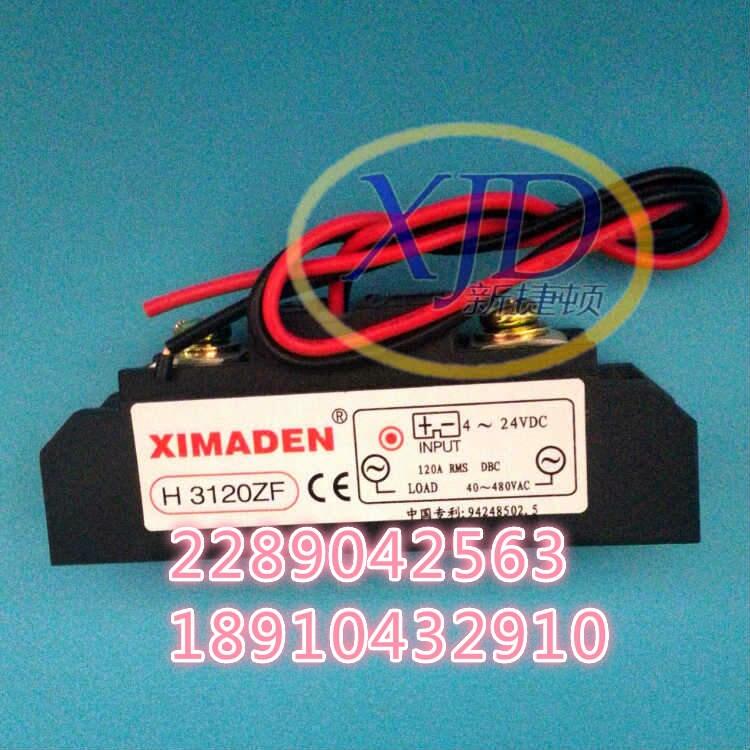 XIMADENϣDH3120ZF̑B(ti)^
