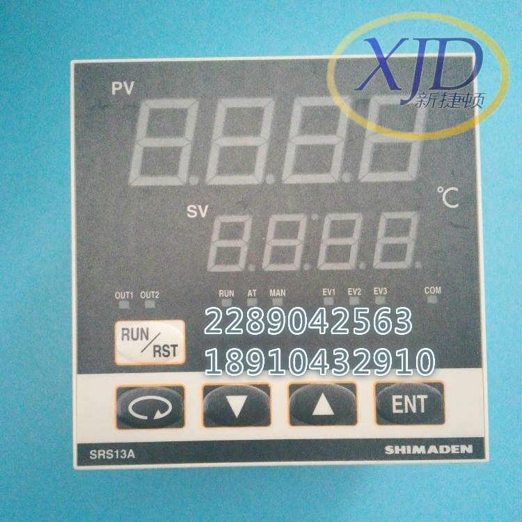 SHIMADEN島電SRS13A-8IN-90-P100050溫控表