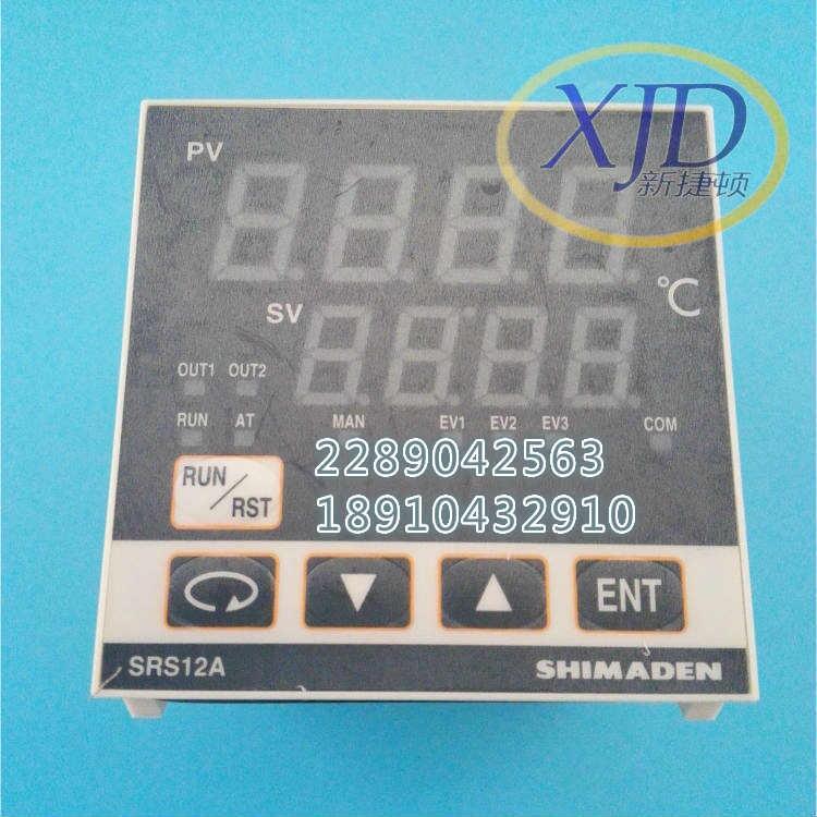 SHIMADEN島電SRS12A-8PN-90-P100050溫控表