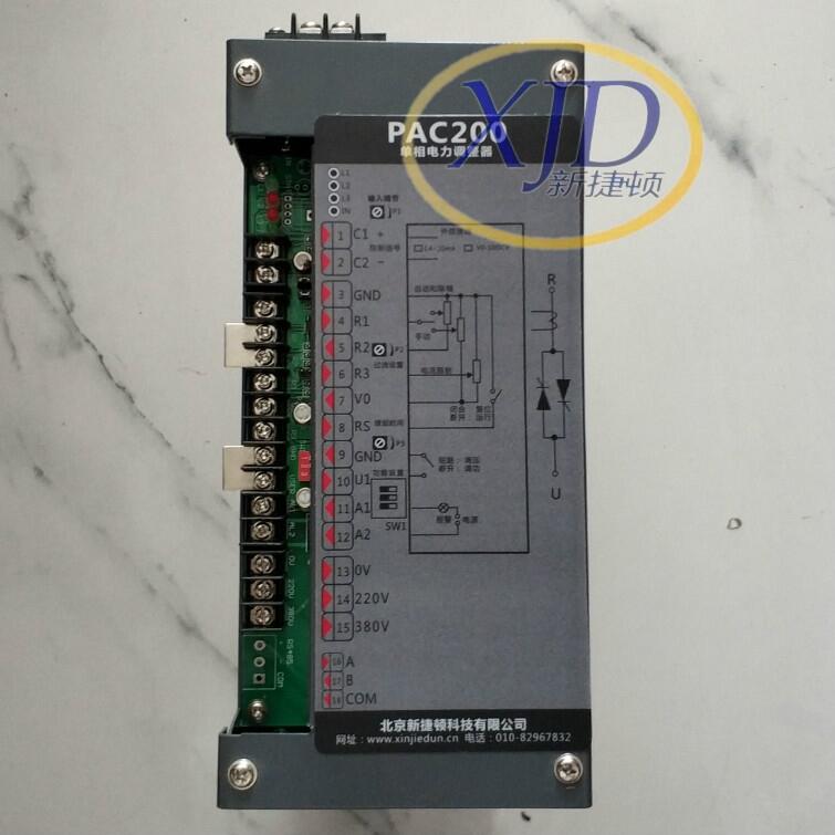 原裝XJD智能單相電力調整器PAC200-350A系列
