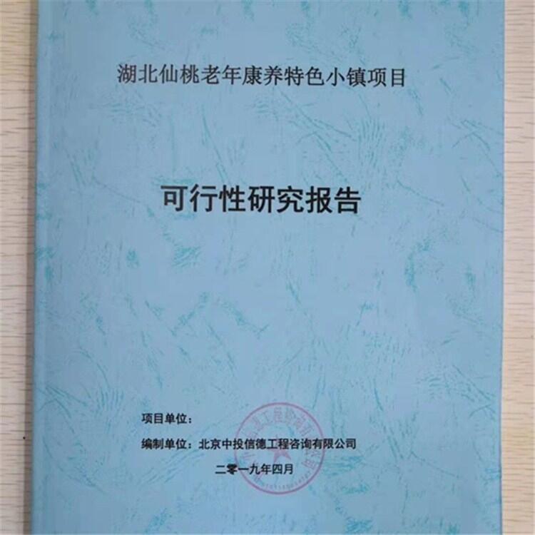年產(chǎn)8100噸熔噴布生產(chǎn)線(xiàn)項(xiàng)目可行性研究報(bào)告