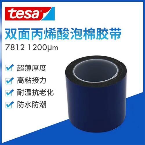 ɯ7812tesa7812(sh)