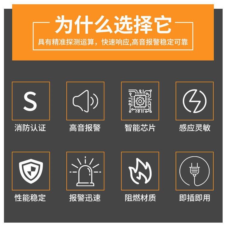 博達(dá)創(chuàng)  格靈 窄帶物聯(lián)網(wǎng)天然氣泄漏報警器供應(yīng)商