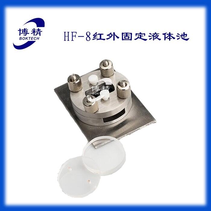 HF-8t̶Һwa(chn)S