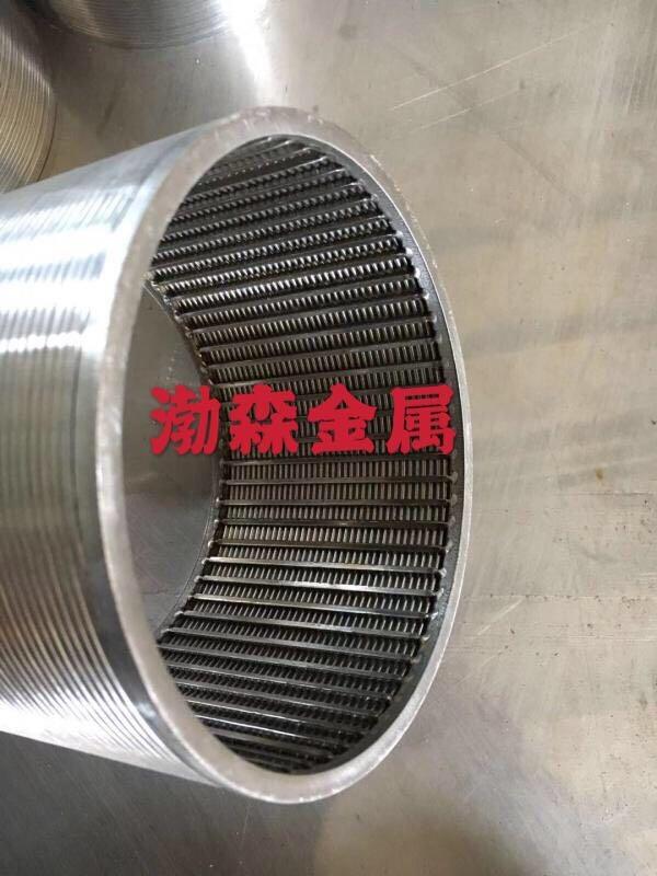 潤滑油雜質分離篩桶