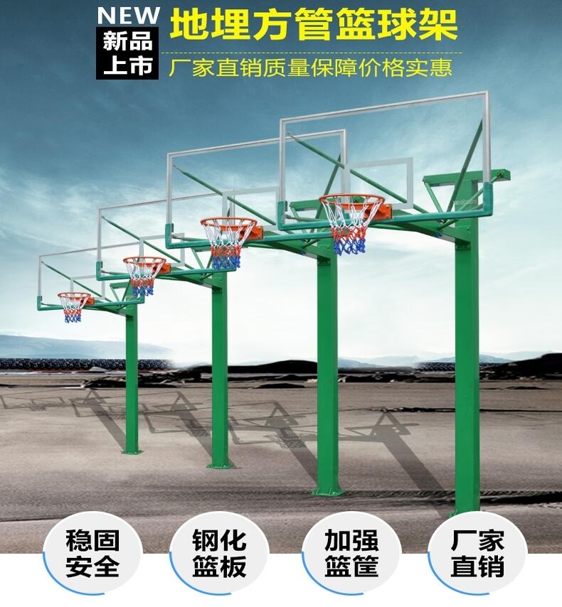 甘肅省金昌市移動(dòng)式籃球架批發(fā)電話-點(diǎn)擊咨詢