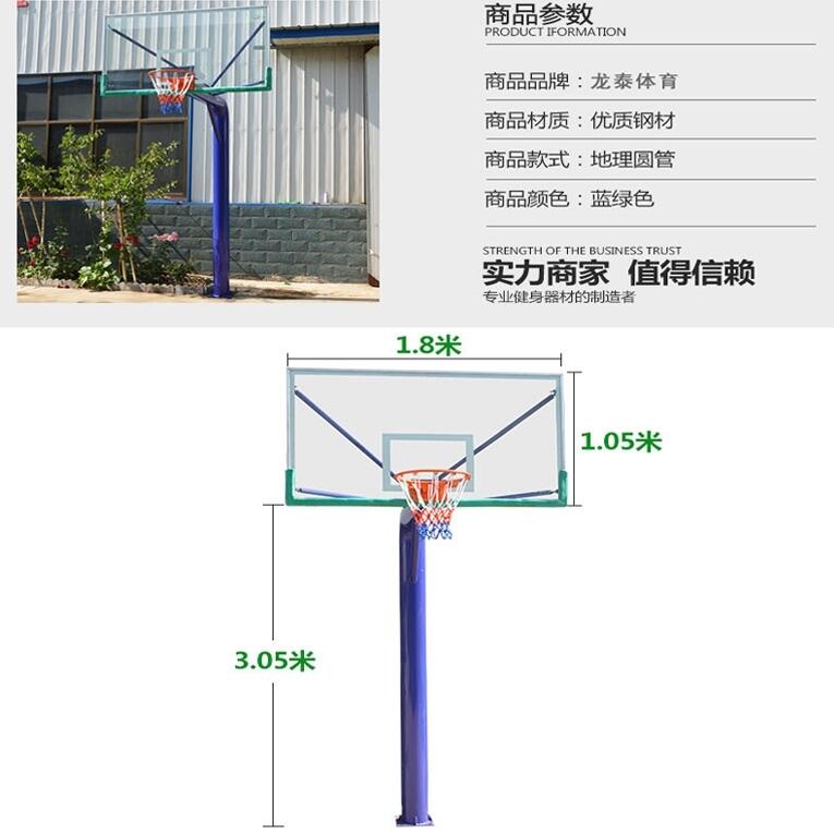 四川省德陽(yáng)市液壓升降籃球架國(guó)標(biāo)標(biāo)準(zhǔn)-點(diǎn)擊咨詢