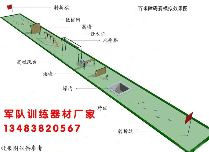 貴州六盤水渡海登島400米障礙場√認(rèn)準(zhǔn)博泰