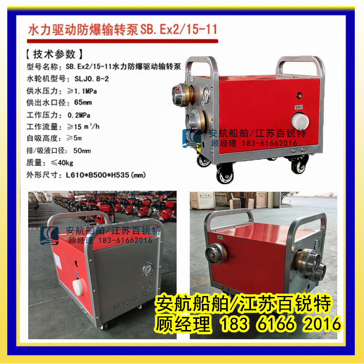 Sҹ SB.Ex2.0/15-11ݔD(zhun) ṩ
