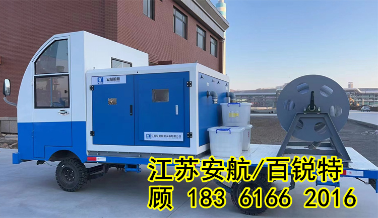山東安航電動車船用污水收集裝置廠家生產