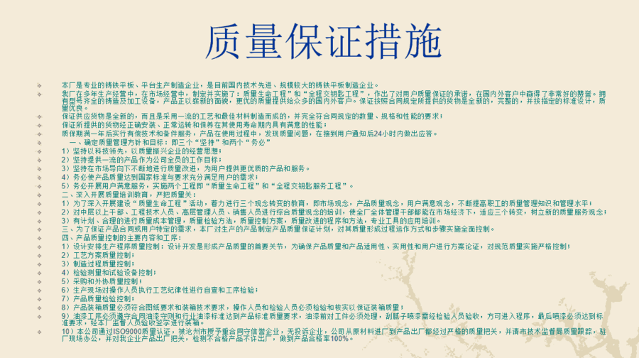 |ԴлA(ch)ƽ_ bƽ_ Qƽ_ƽTS