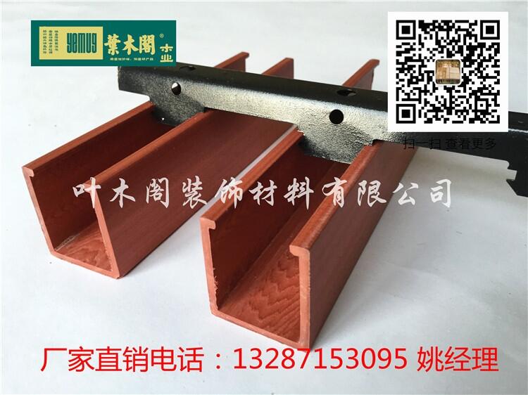 江蘇南通生態(tài)木150長(zhǎng)城板廠家直銷