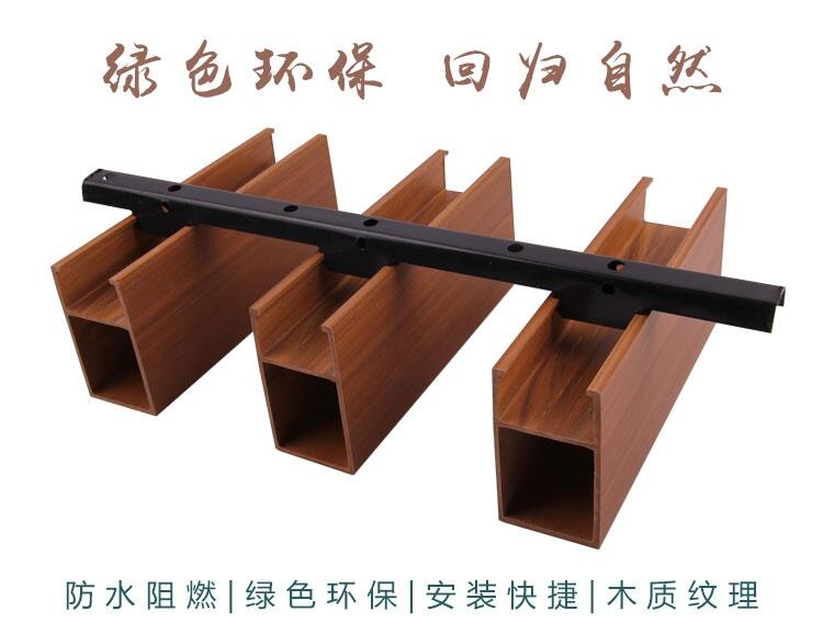 唐山生態(tài)木商場天花裝修材料廠家直銷