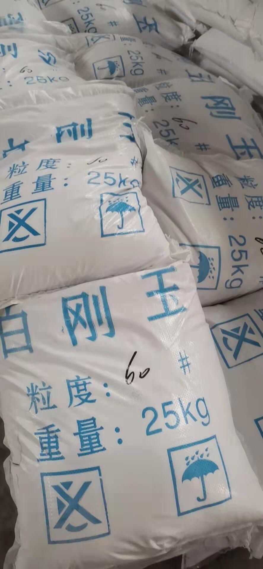 眉山黑剛玉實(shí)力大廠一覽表2023已更新(今日/資訊)