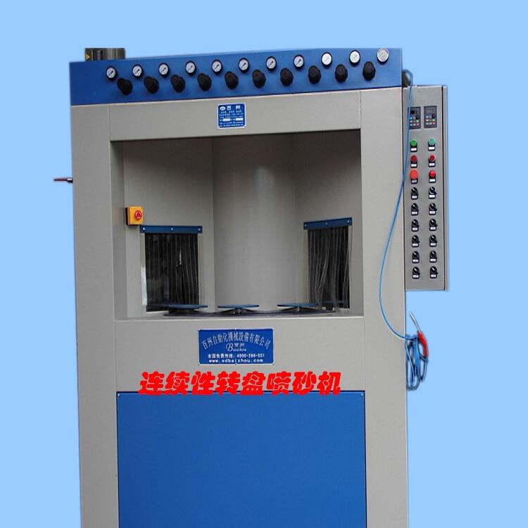 供應(yīng)重慶噴砂機，河南自動噴砂機，武漢噴砂機