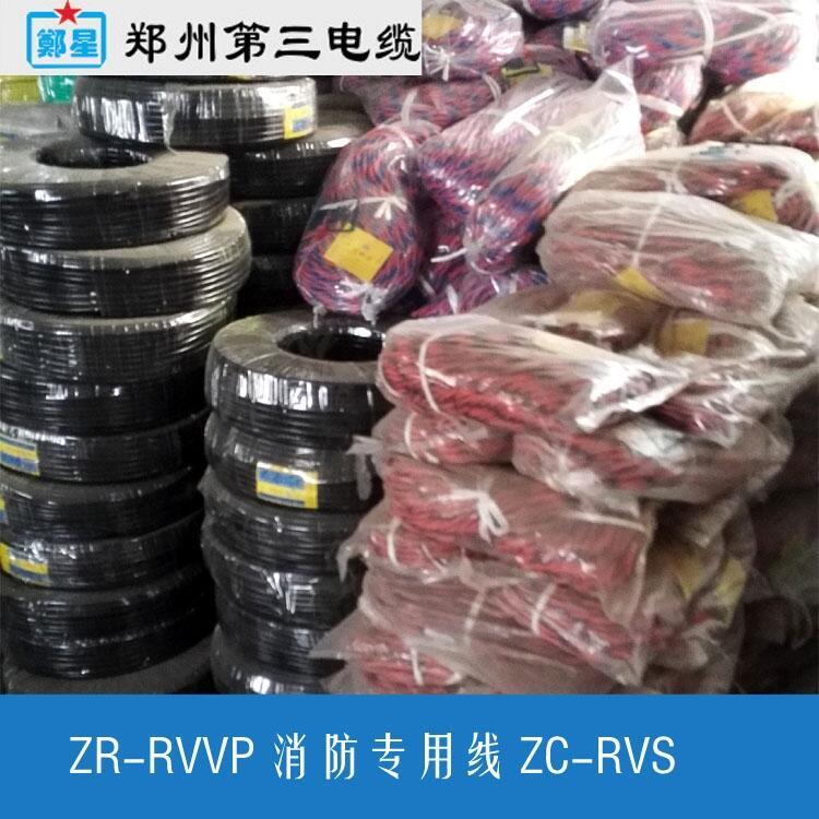 RVVPξS늾ȼZC-RVVPͻZCN-RVVP|S