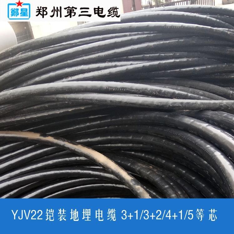 YJV|NS|16/25/35/50ƽa(chn)S