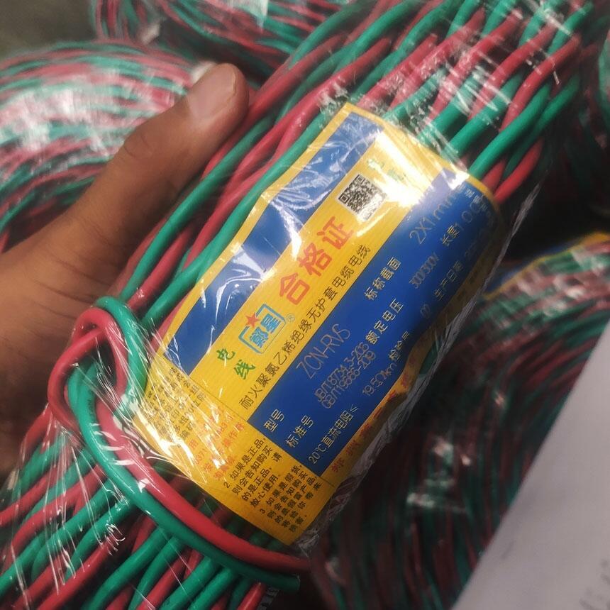 三門(mén)峽電線電纜批發(fā)價(jià)格三廠電纜鄭星牌ZC-RVVP阻燃線廠家直銷