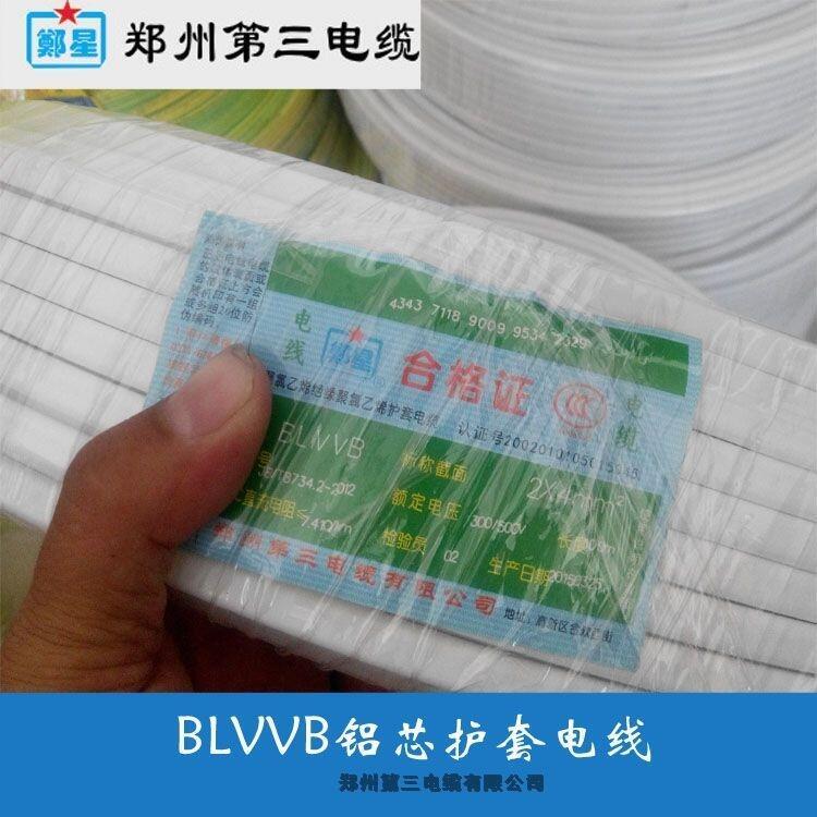 Q~оo(h)׾S|BLVVB3X2.5/4/6ƽl(f)r(ji)