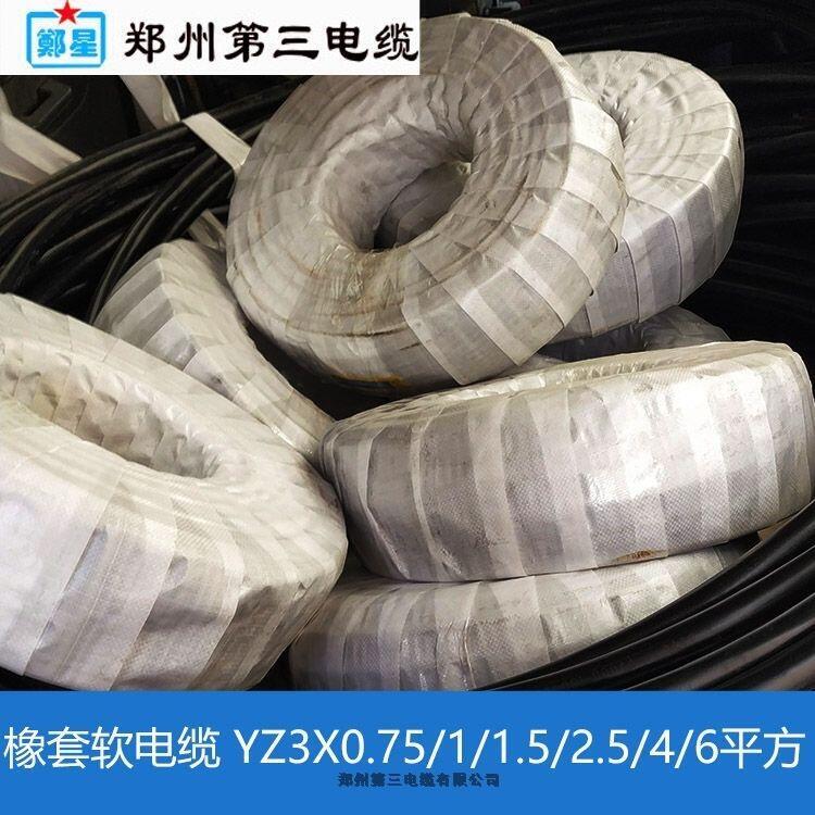 濮陽市可移動防水電纜價格_三廠軟芯電線YZ-YC空調(diào)日用電器橡膠電纜廠家 