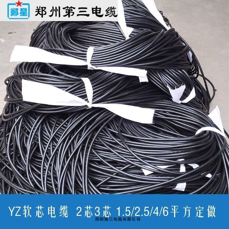 信陽市可移動防水電纜價格_三廠軟芯電線YZ-YC空調(diào)日用電器橡膠電纜廠家 