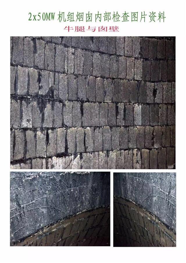 涼山磚煙囪新建新砌