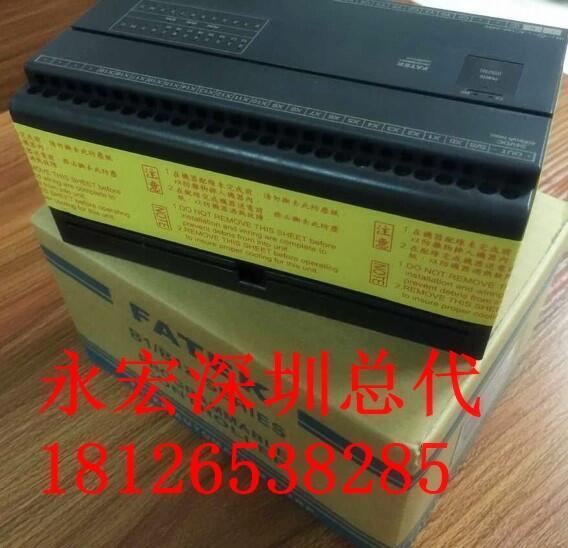 ʯr؅^(q)PLCһ FBS-60MAT2-ACC3070SF