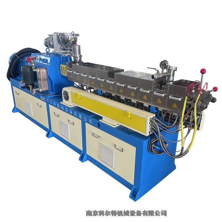 PVC塑料造粒機 雙螺桿擠出機