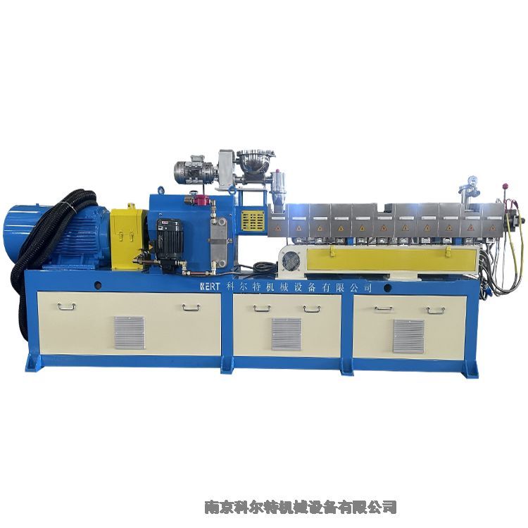 塑料改性造粒機(jī) PA PC POM PET PBT顆粒擠出造粒機(jī)