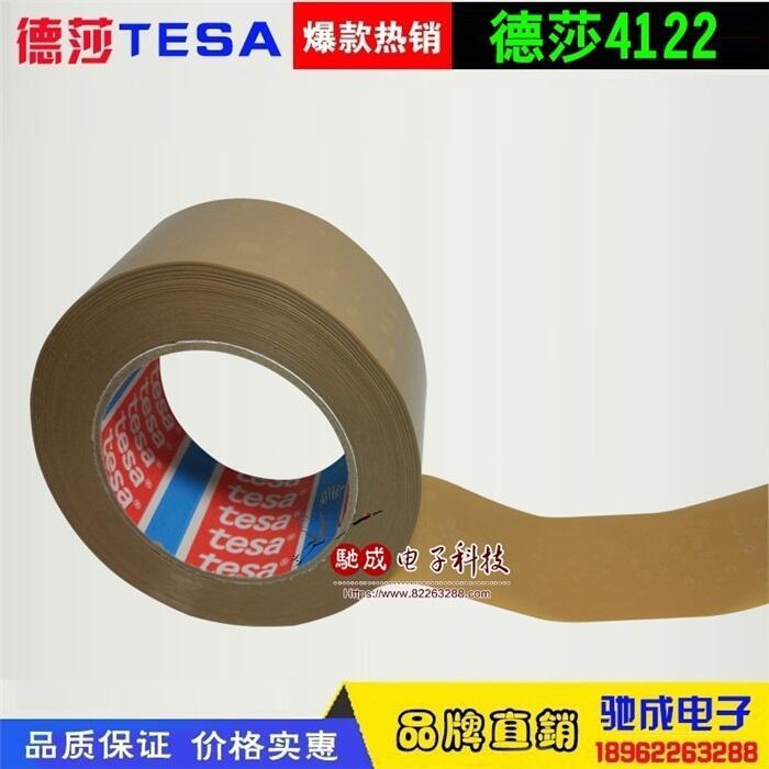 ɯTESA4122ɫͼz