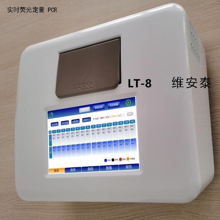 (sh)r(sh)ɹⶨ PCR LT- -8 8