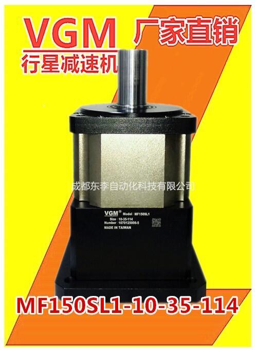 MF150SL1-10-35-114.3-Yŷ늙C(j)HG-SR352