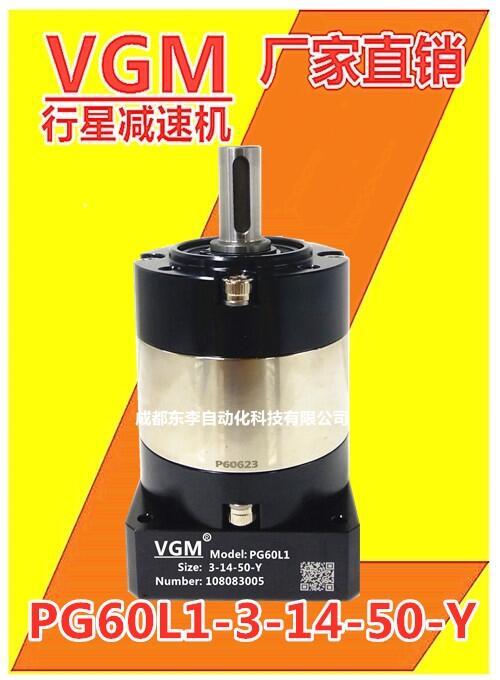 PG60L1-3-14-50-Y配西門子伺服電機(jī)IFL4033-0AF21-0AA0