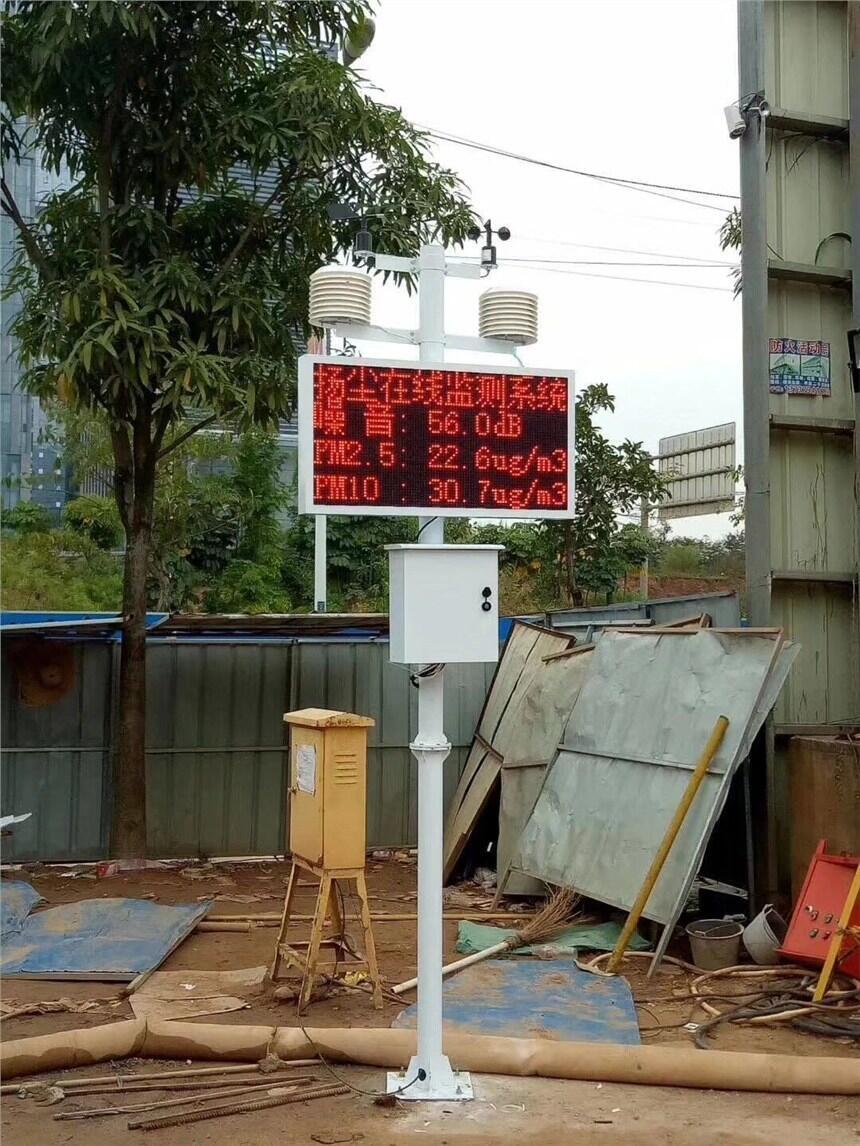 重慶建筑工地?fù)P塵噪音監(jiān)測儀器設(shè)備