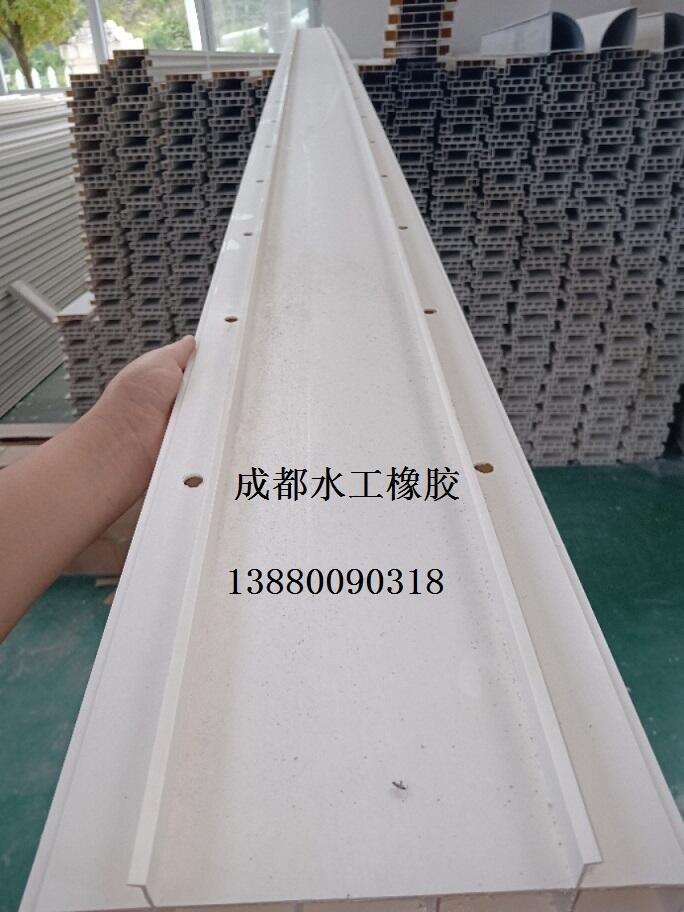 成都結構拉縫|重慶結構拉縫|貴陽結構拉縫選成都水工橡膠