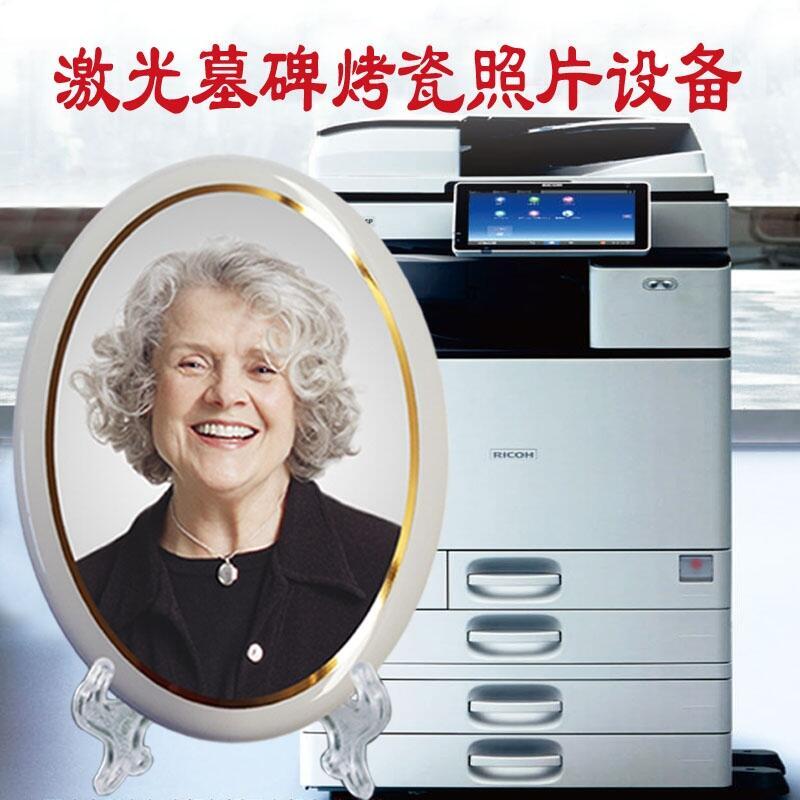 河南墓碑烤瓷像設(shè)備，制作瓷板照片畫技術(shù)