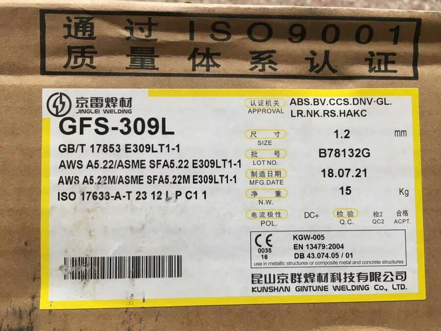 美國(guó)林肯純鎳鑄鐵焊條焊絲原廠出品
