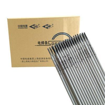 美國林肯銀焊絲焊條原裝進口