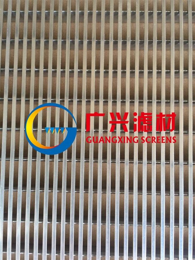 湖南條縫篩縫隙均勻