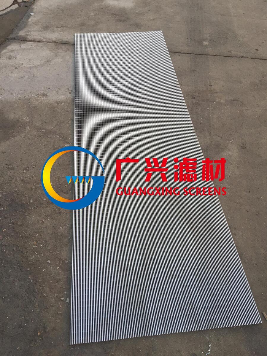 河北不銹鋼條縫篩板 過(guò)濾槽篩網(wǎng)定制廠家