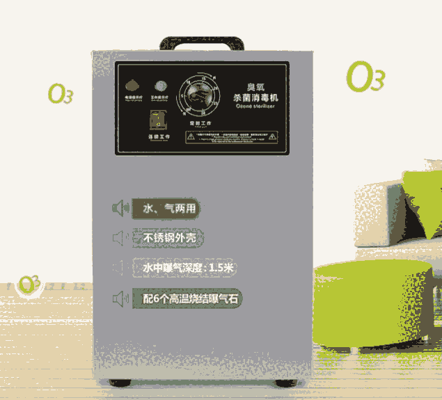 斯特亨JQ-CPG10g工業(yè)臭氧殺菌消毒機  養(yǎng)殖場必備