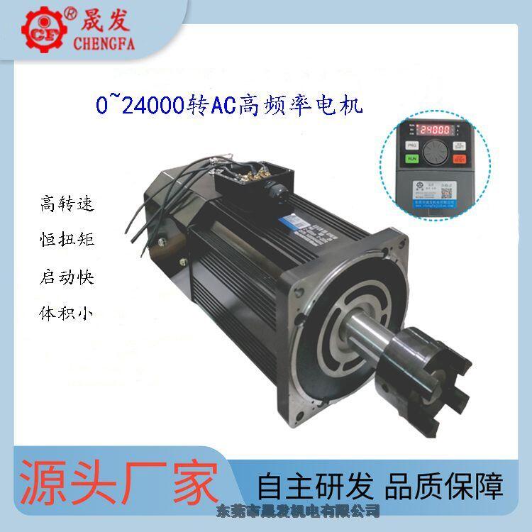 ACl늙C(j),2.2KW늙C(j),12000D(zhun)늙C(j)