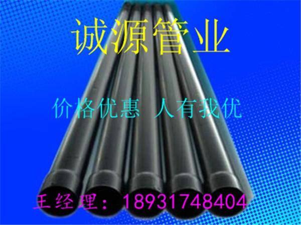 河南駐馬店熱浸塑鋼質(zhì)電纜保護(hù)管廠家直銷(xiāo)，售后放心