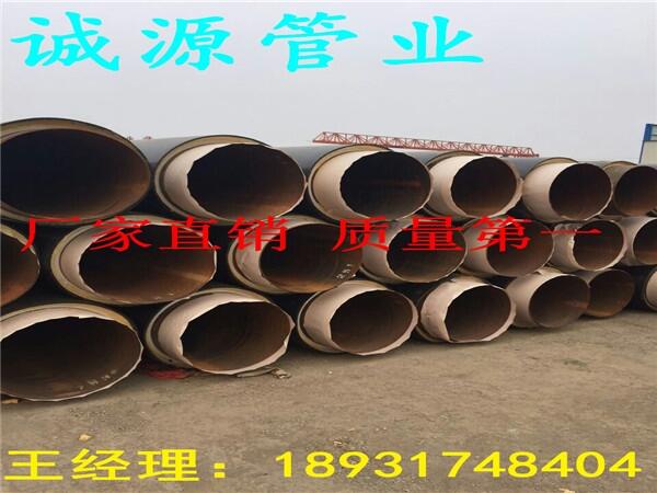 江蘇淮安地埋聚氨酯發(fā)泡保溫鋼管電話咨詢