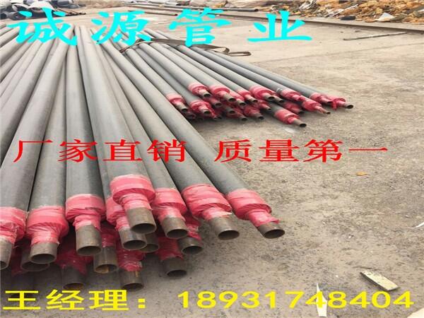 陜西寶雞鋼套鋼直埋蒸汽管廠家直銷，售后放心