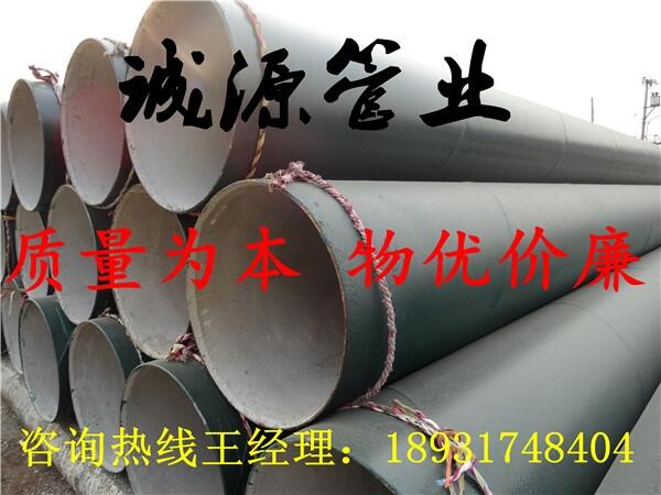 貴州掛網(wǎng)式水泥砂漿防腐鋼管細(xì)致加工