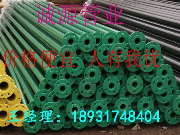 錦州溝槽連接涂塑復(fù)合鋼管規(guī)格質(zhì)量