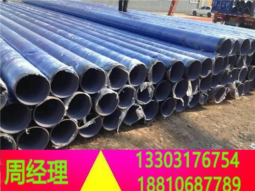 丹東加強級環(huán)氧煤瀝青防腐鋼管出廠價格
