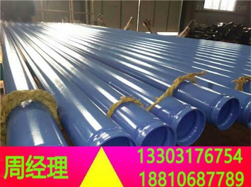 新鄉(xiāng)重型環(huán)氧煤瀝青防腐鋼管出廠價格