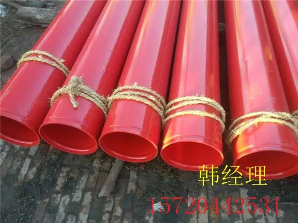 古水北鎮(zhèn) 給排水涂塑復(fù)合鋼管